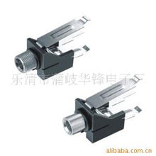 乐清市蒲岐华锋电子厂 专注品质，连接未来，您的专业电子元器件合作伙伴